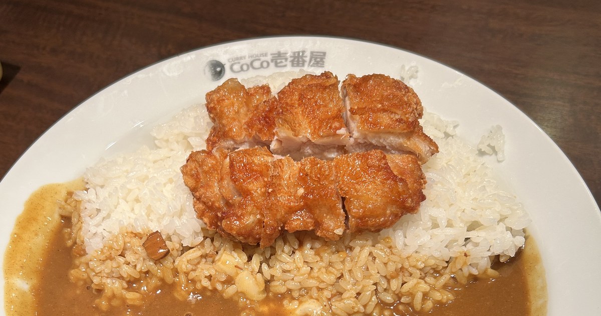 ココイチパリパリチキンのカレー